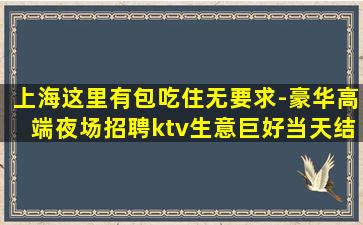 孝感KTV招聘