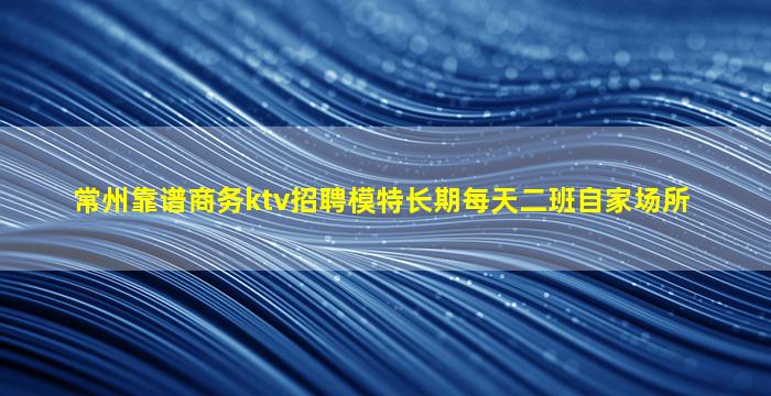 普洱夜总会招聘