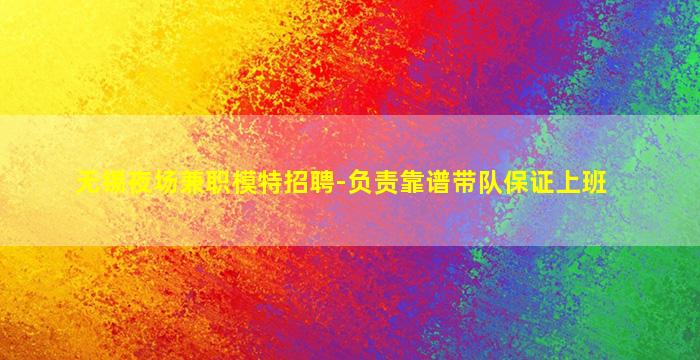 伊春酒吧招聘
