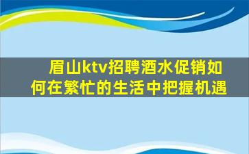 潮州夜总会招聘